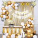 Party Decorations
